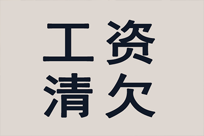 助力物流公司追回400万仓储费